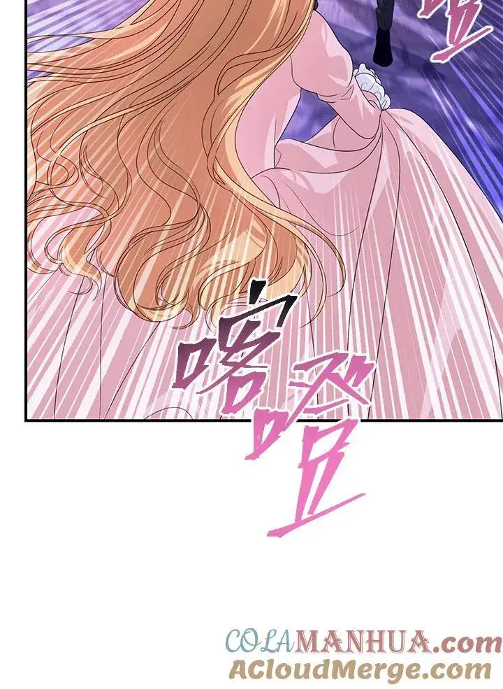 漫画《SSS级自杀猎人》第96话第25张图