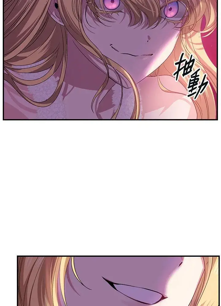 漫画《SSS级自杀猎人》第96话第33张图