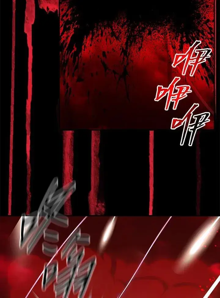 漫画《SSS级自杀猎人》第98话第116张图