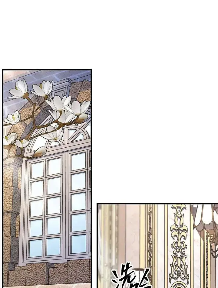漫画《SSS级自杀猎人》第98话第3张图