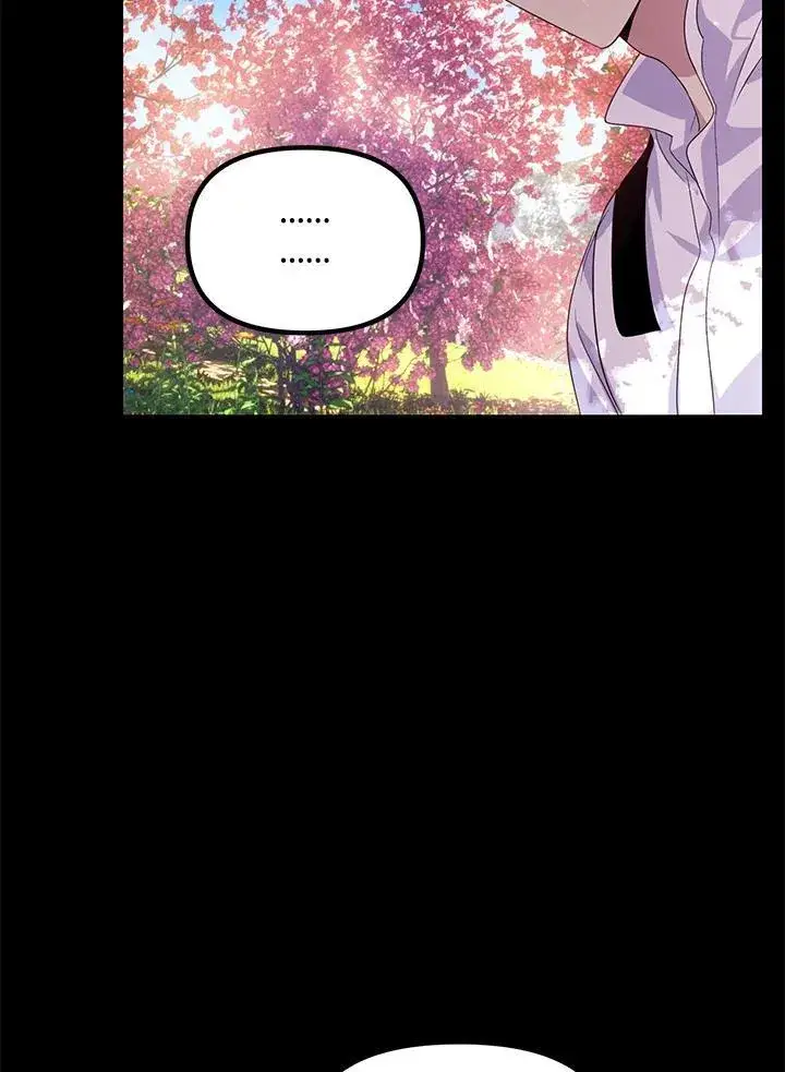 漫画《SSS级自杀猎人》第98话第94张图