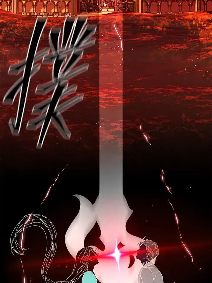 漫画《SSS级自杀猎人》第99话第44张图