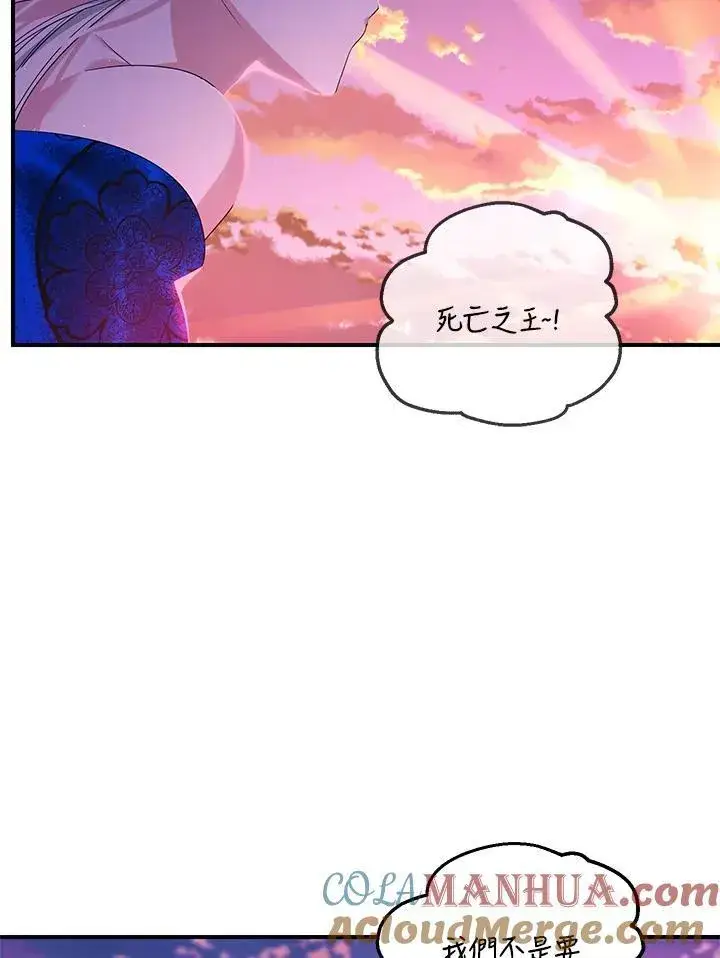 漫画《SSS级自杀猎人》第100话第31张图