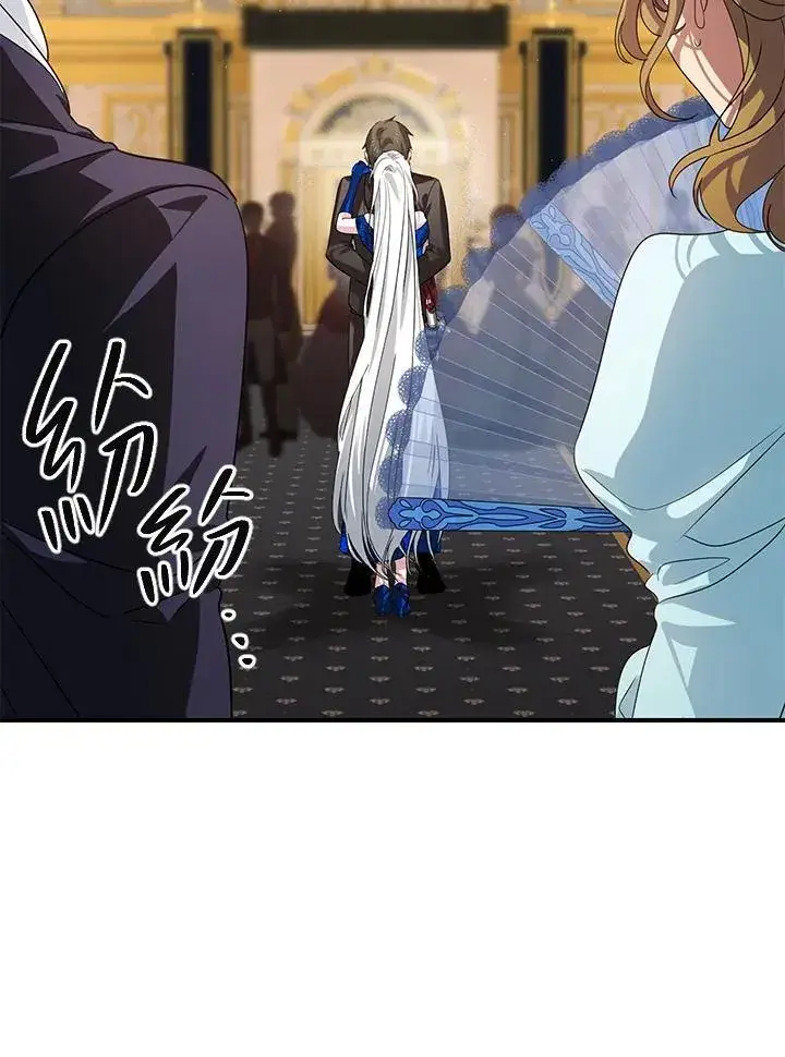 漫画《SSS级自杀猎人》第100话第5张图