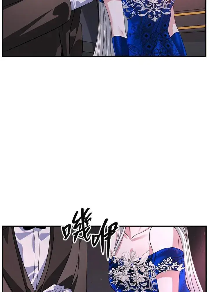 漫画《SSS级自杀猎人》第100话第59张图