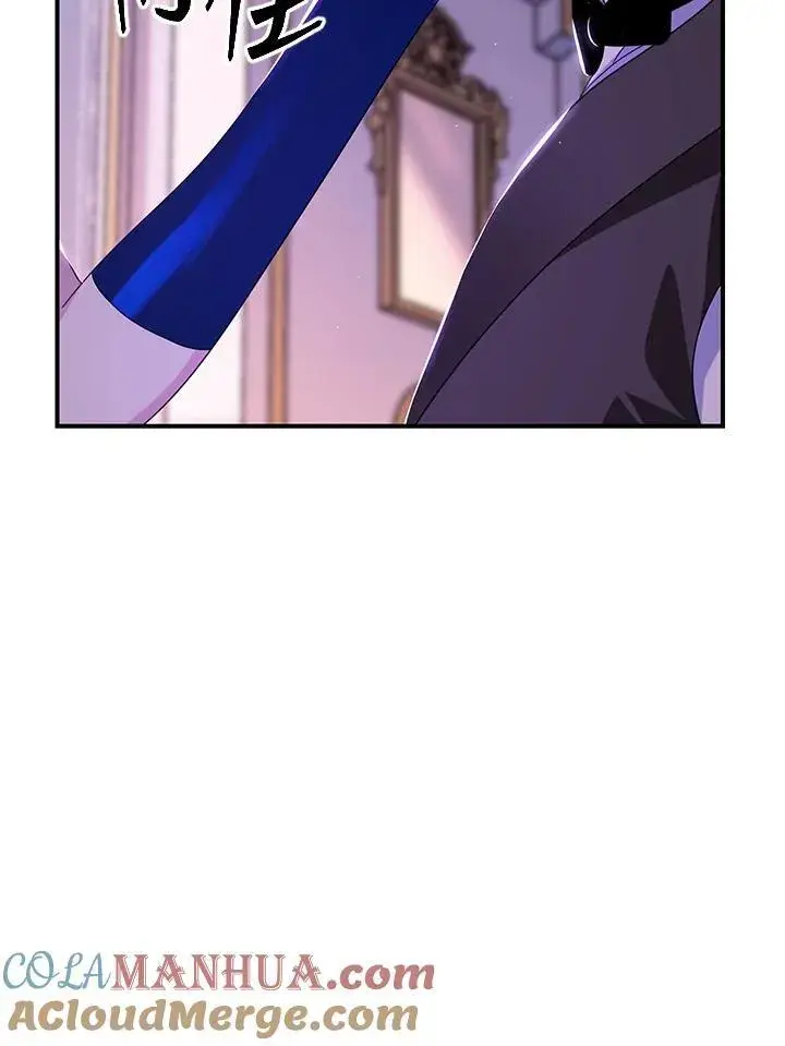 漫画《SSS级自杀猎人》第101话第105张图