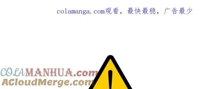 漫画《SSS级自杀猎人》第101话第113张图