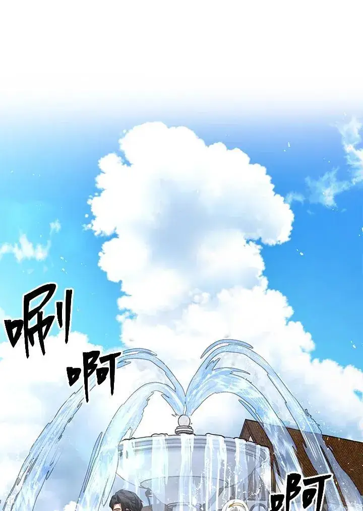 漫画《SSS级自杀猎人》第101话第60张图