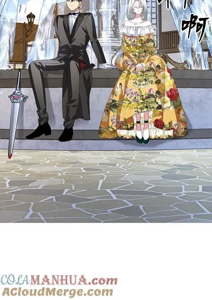 漫画《SSS级自杀猎人》第101话第61张图