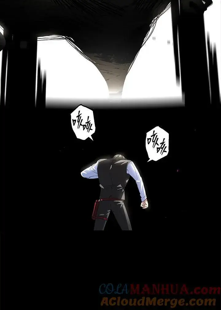 漫画《SSS级自杀猎人》第102话第109张图
