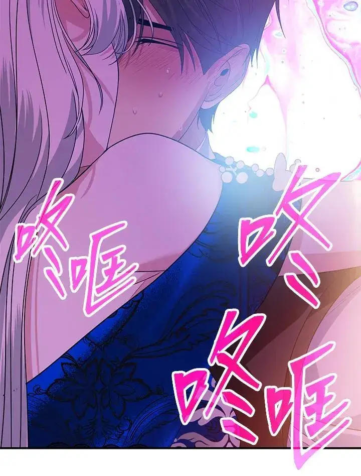 漫画《SSS级自杀猎人》第102话第38张图