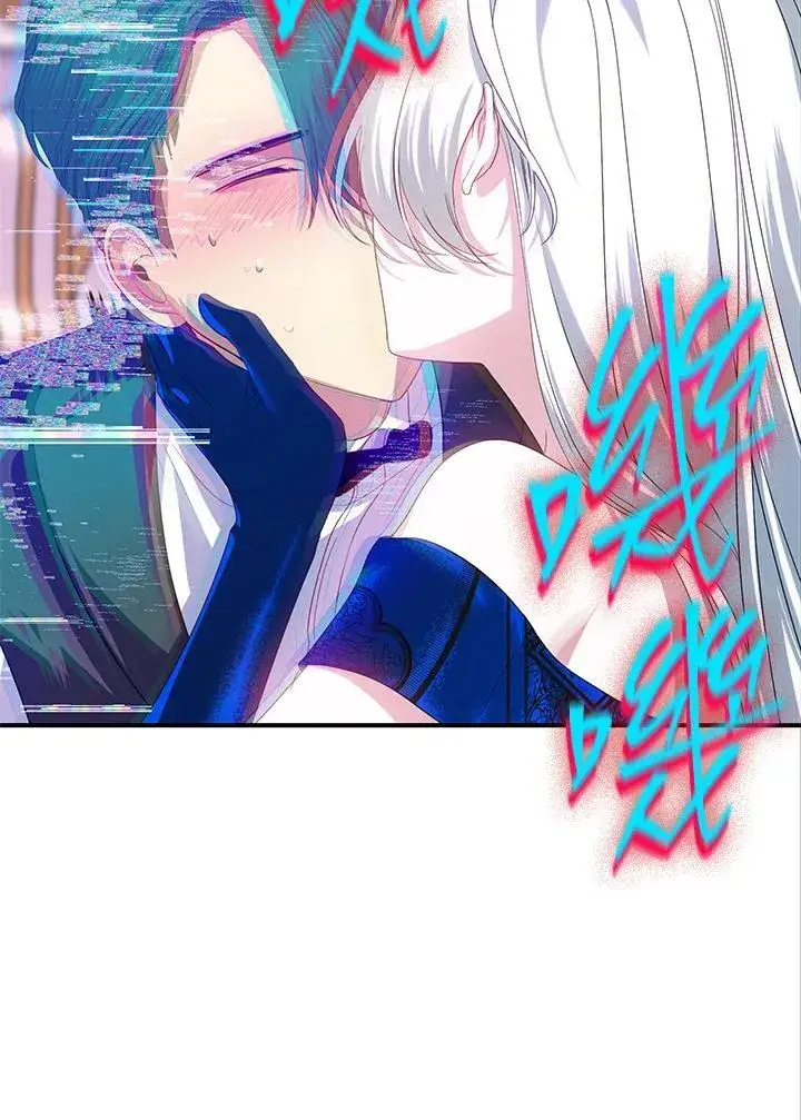 漫画《SSS级自杀猎人》第102话第48张图