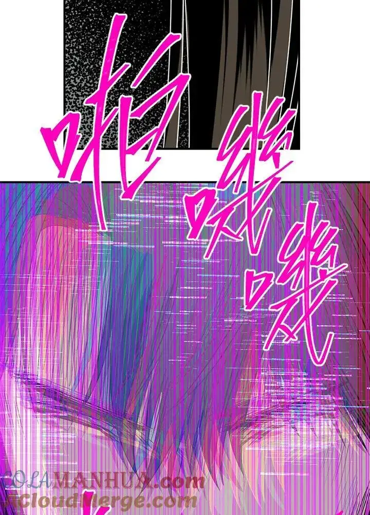 漫画《SSS级自杀猎人》第102话第73张图