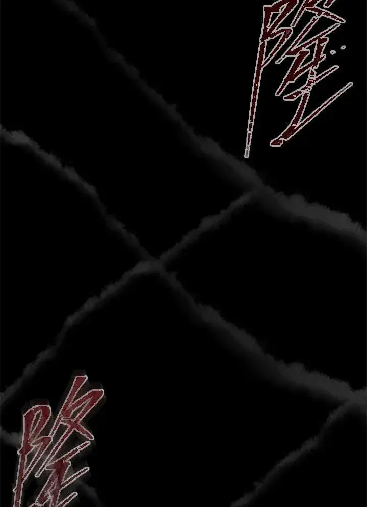漫画《SSS级自杀猎人》第102话第88张图