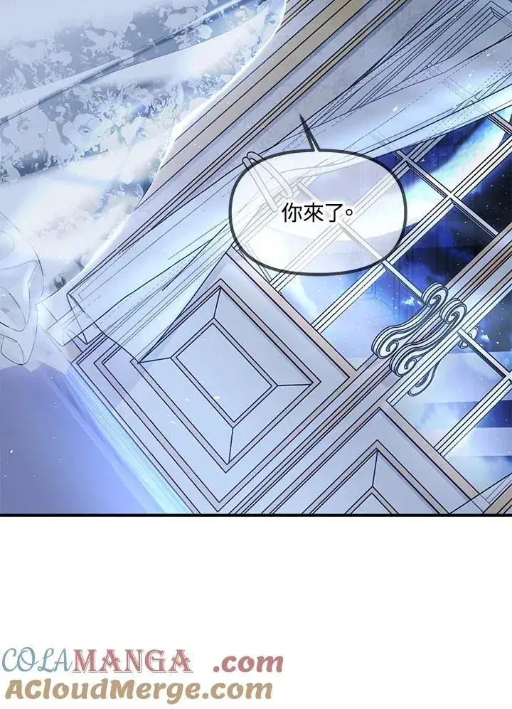 漫画《SSS级自杀猎人》第105话第101张图