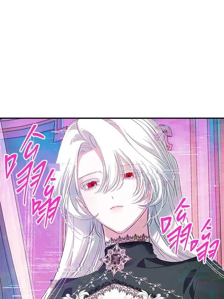 漫画《SSS级自杀猎人》第105话第68张图
