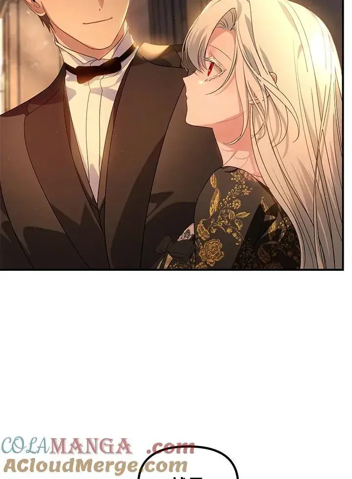 漫画《SSS级自杀猎人》第107话第133张图