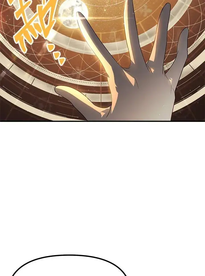 漫画《SSS级自杀猎人》第107话第78张图