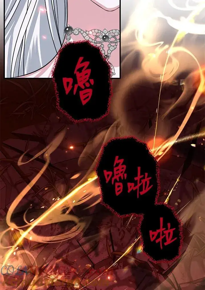 漫画《SSS级自杀猎人》第108话第105张图