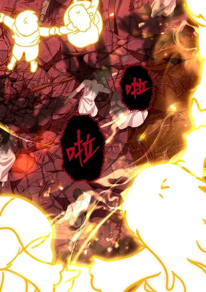 漫画《SSS级自杀猎人》第108话第107张图