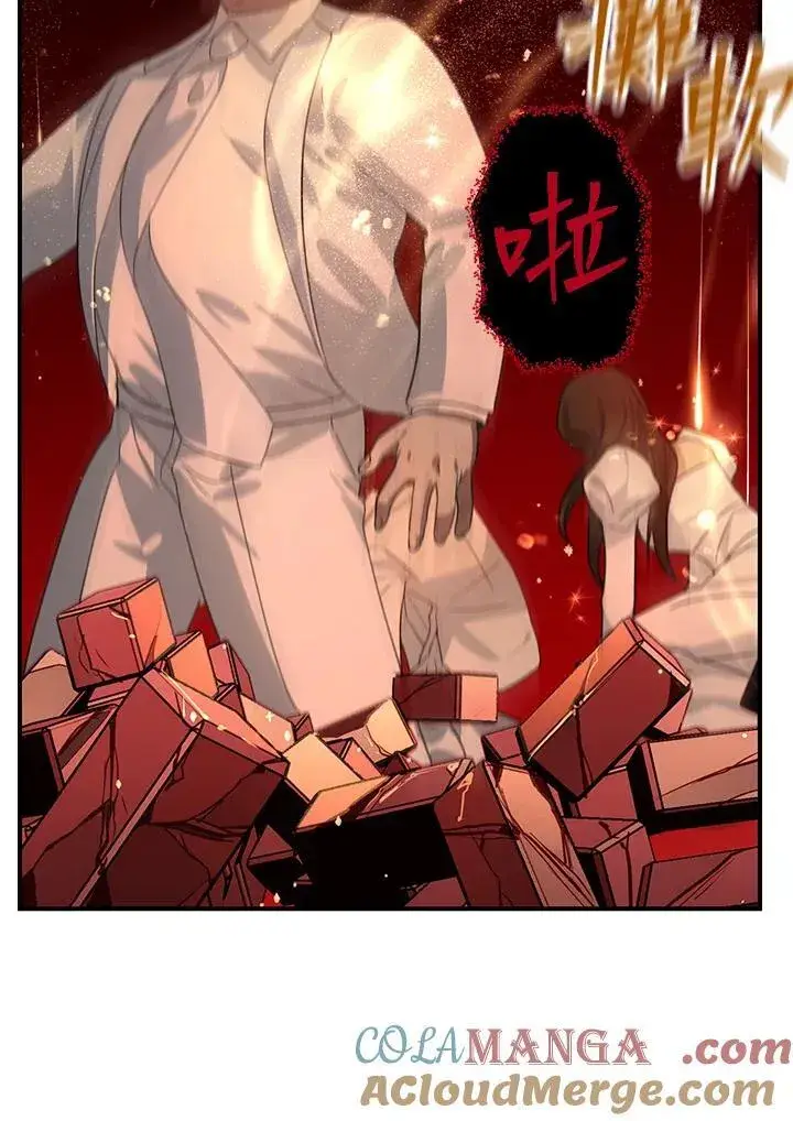 漫画《SSS级自杀猎人》第108话第109张图