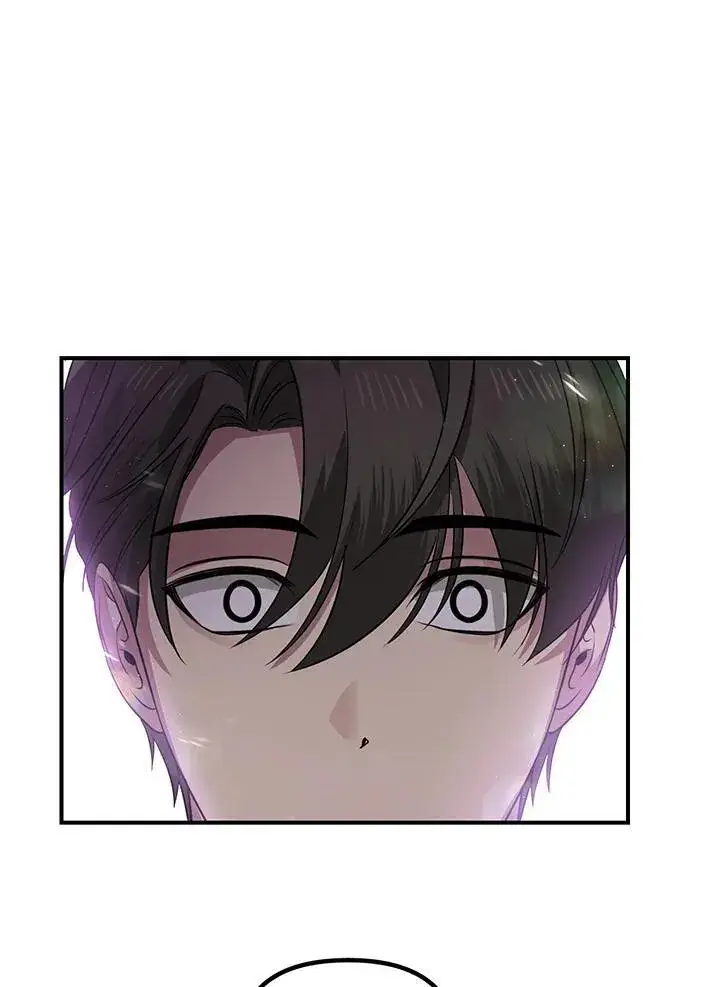 漫画《SSS级自杀猎人》第108话第118张图