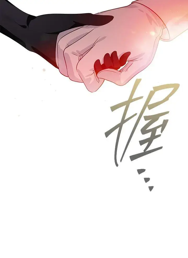 漫画《SSS级自杀猎人》第108话第126张图