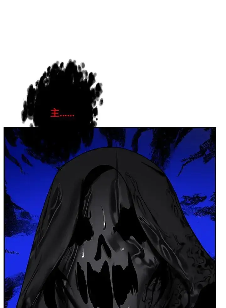 漫画《SSS级自杀猎人》第110话第30张图