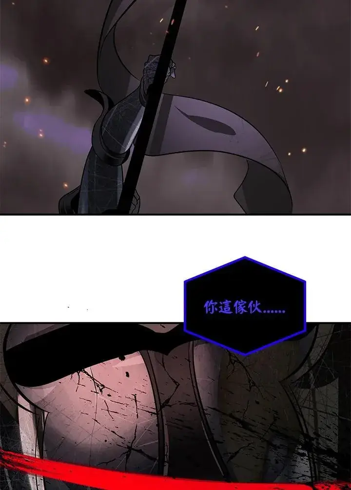 漫画《SSS级自杀猎人》第110话第74张图