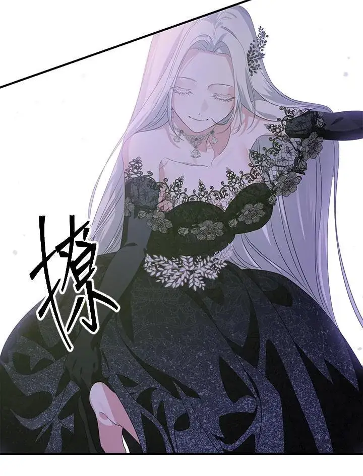 漫画《SSS级自杀猎人》第112话第108张图
