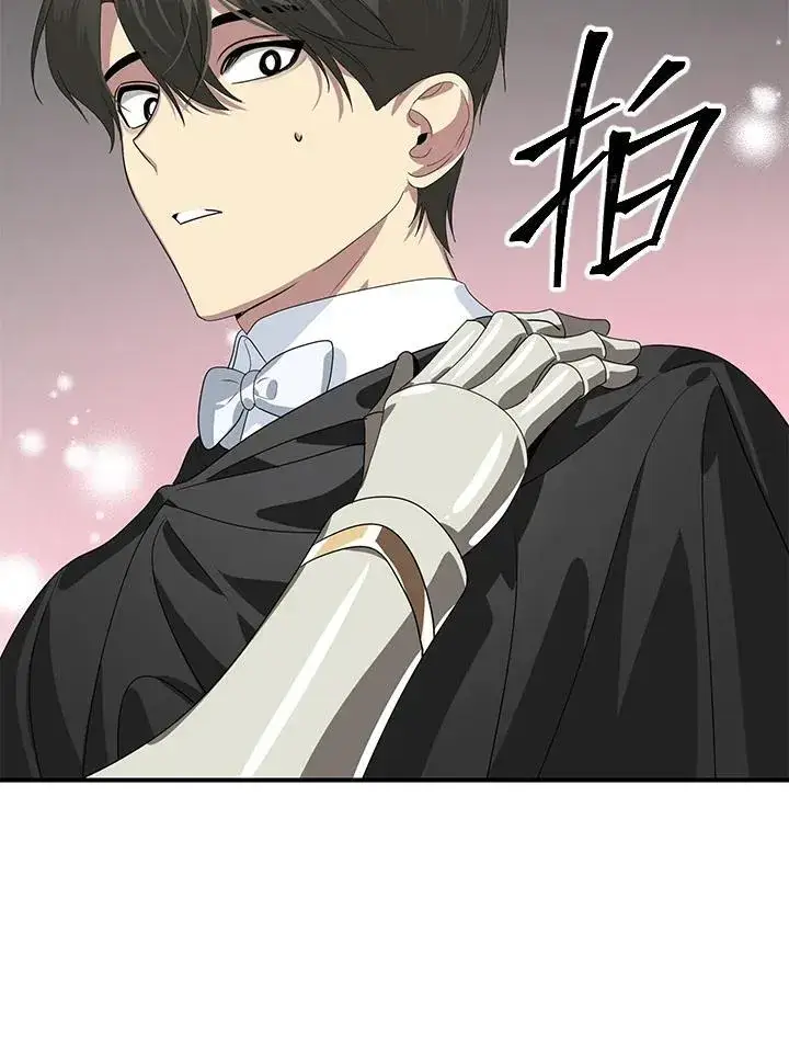 漫画《SSS级自杀猎人》第112话第18张图