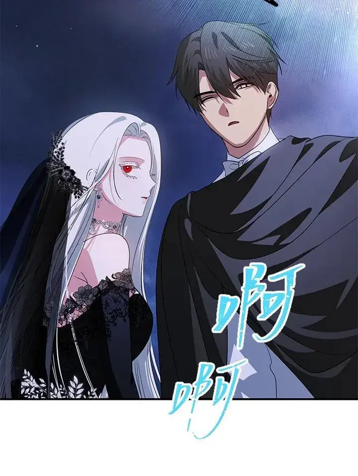 漫画《SSS级自杀猎人》第112话第4张图