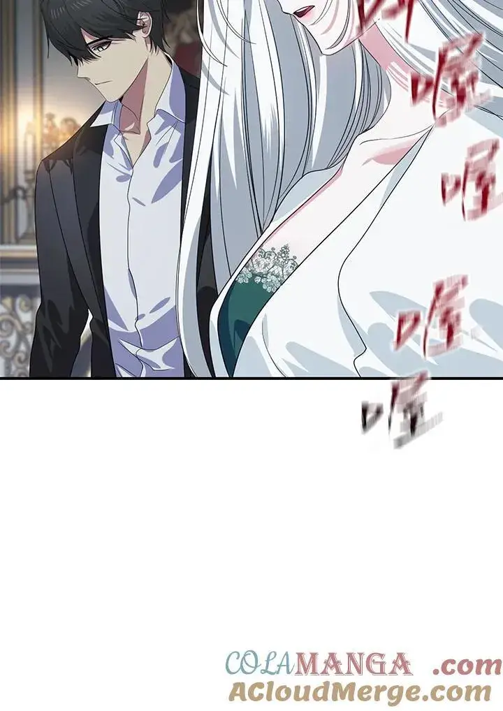 漫画《SSS级自杀猎人》第113话第13张图