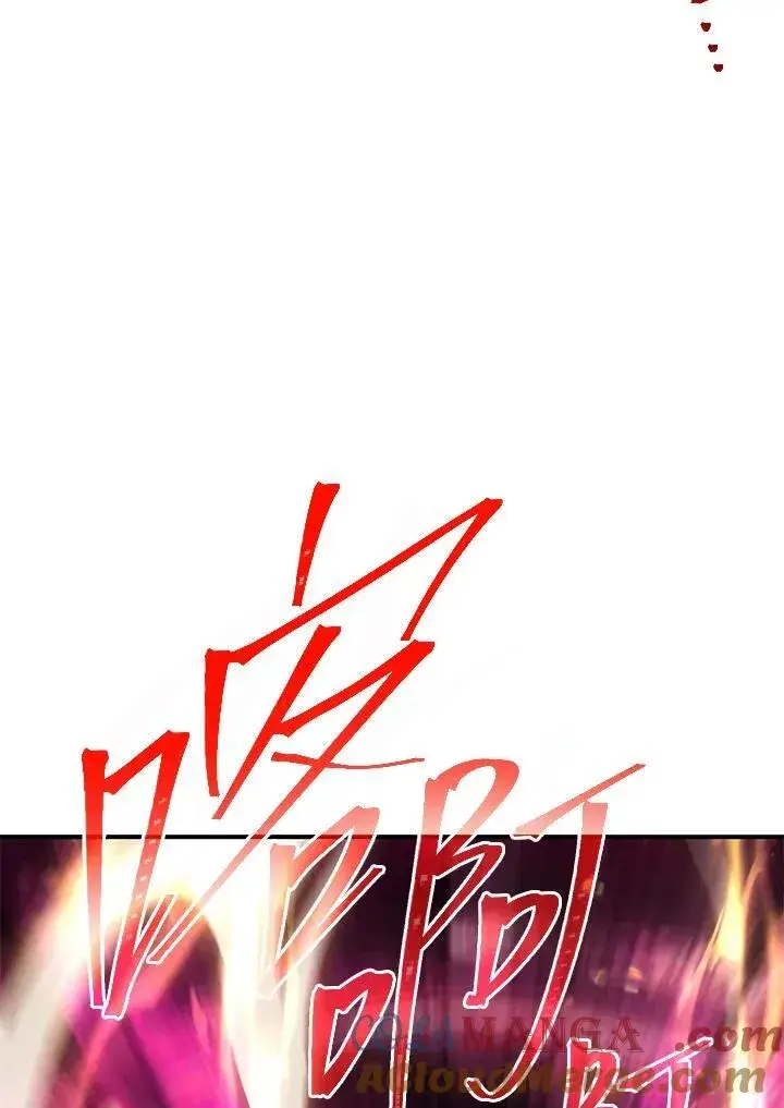 漫画《SSS级自杀猎人》第113话第21张图