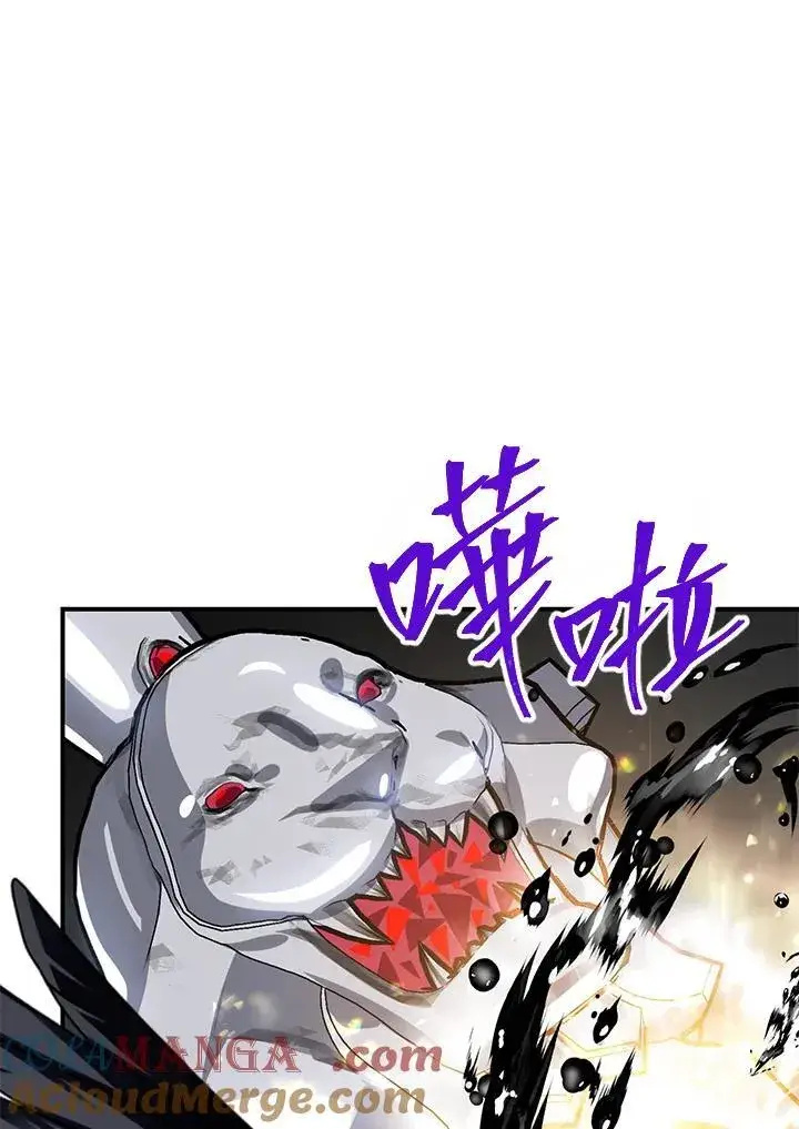 漫画《SSS级自杀猎人》第113话第25张图