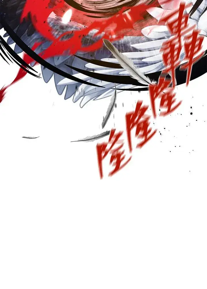 漫画《SSS级自杀猎人》第113话第58张图