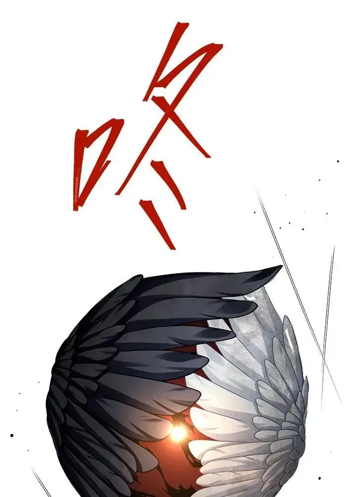 漫画《SSS级自杀猎人》第113话第59张图