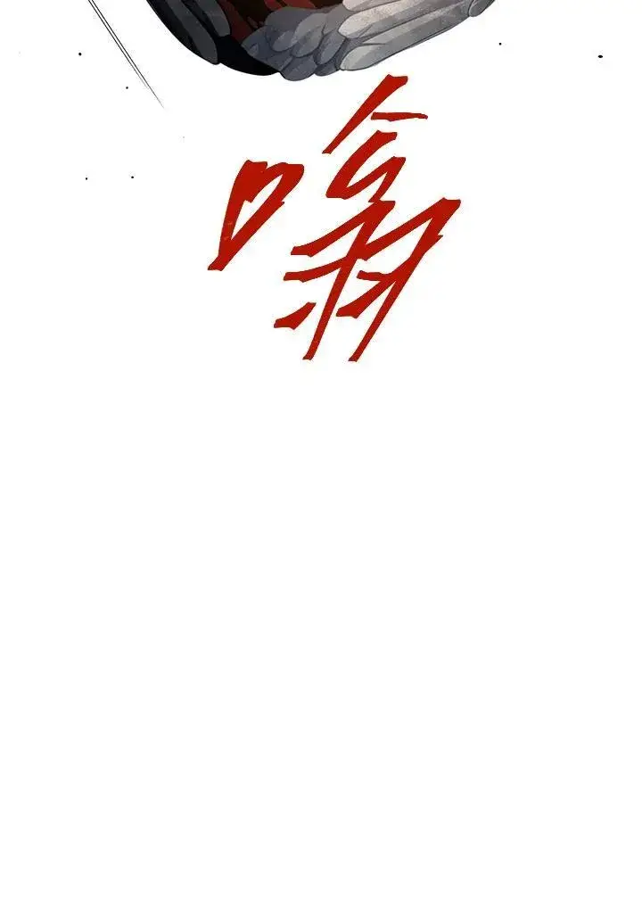 漫画《SSS级自杀猎人》第113话第60张图
