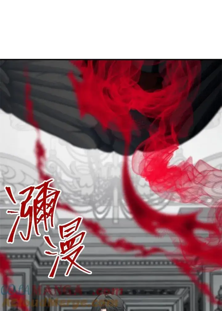 漫画《SSS级自杀猎人》第113话第61张图
