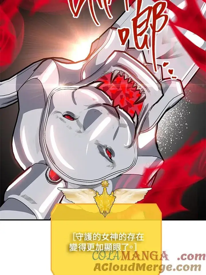 漫画《SSS级自杀猎人》第113话第85张图