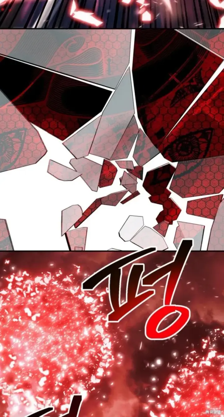漫画《SSS级自杀猎人》第117话第15张图