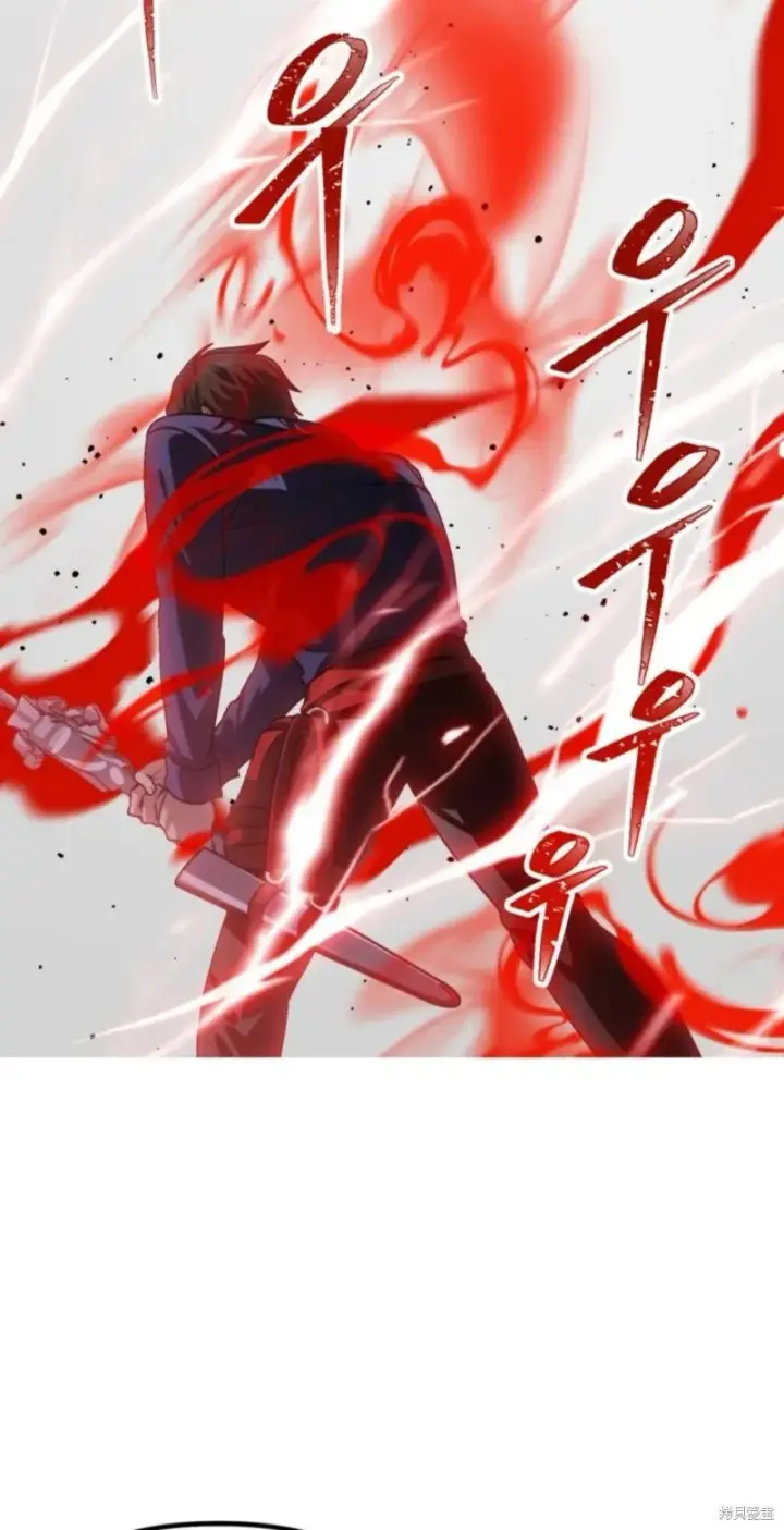 漫画《SSS级自杀猎人》第117话第24张图