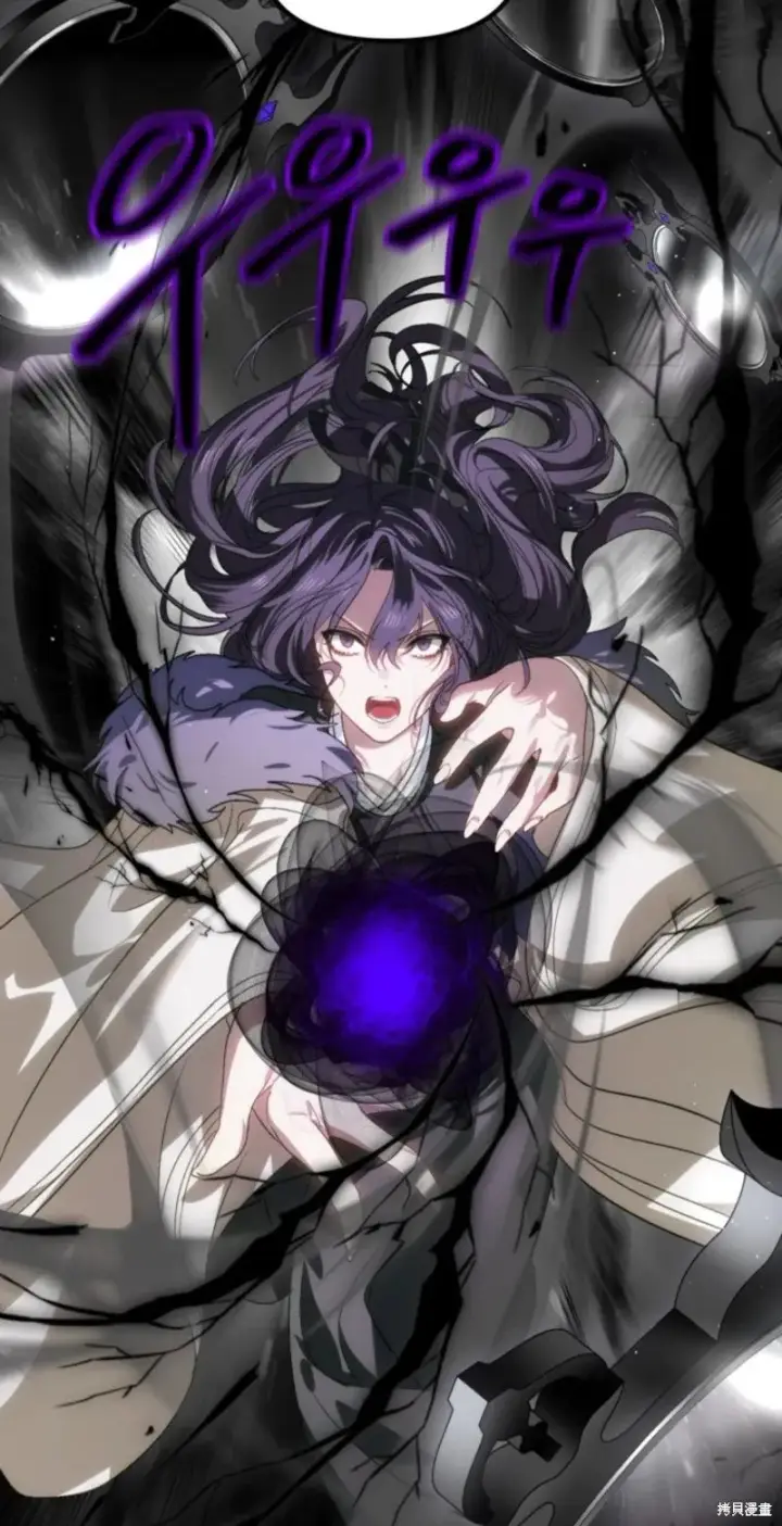 漫画《SSS级自杀猎人》第117话第26张图