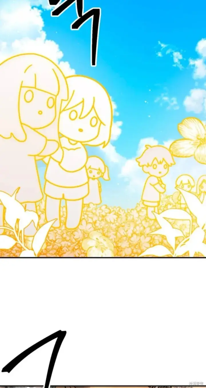 漫画《SSS级自杀猎人》第118话第16张图