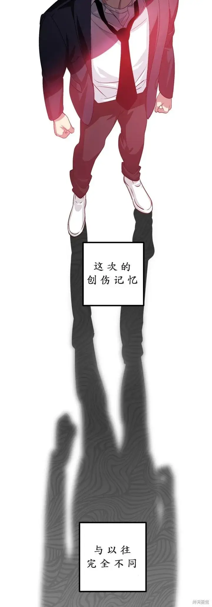 漫画《SSS级自杀猎人》第125话第11张图