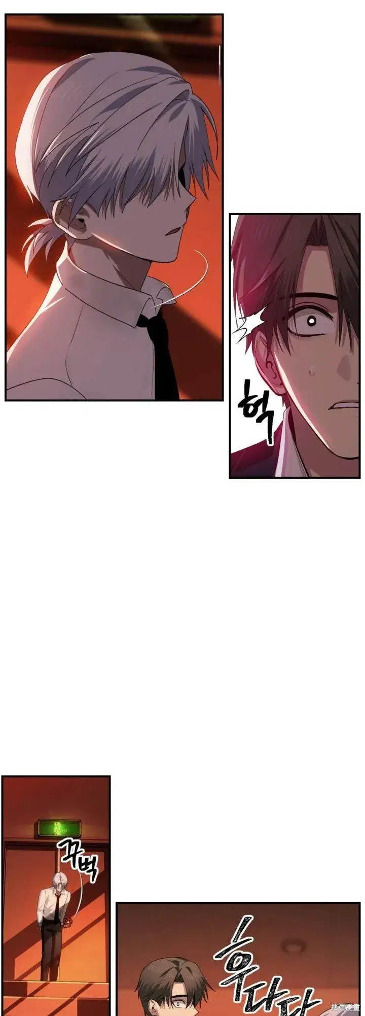 漫画《SSS级自杀猎人》第125话第18张图