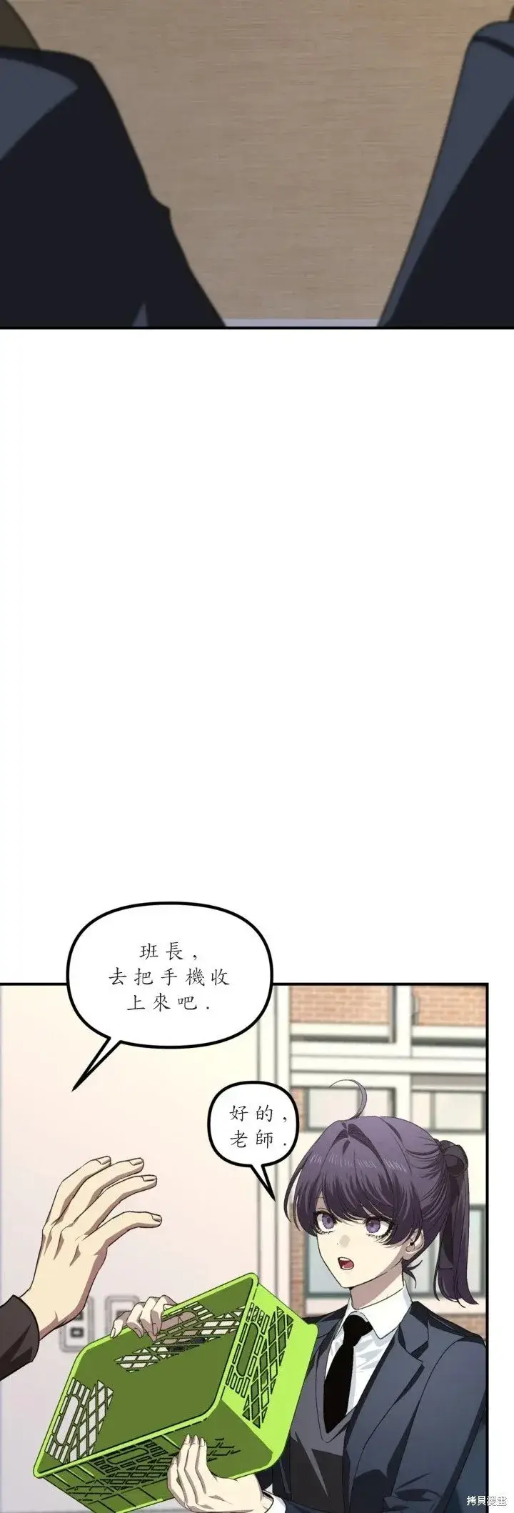 漫画《SSS级自杀猎人》第126话第22张图
