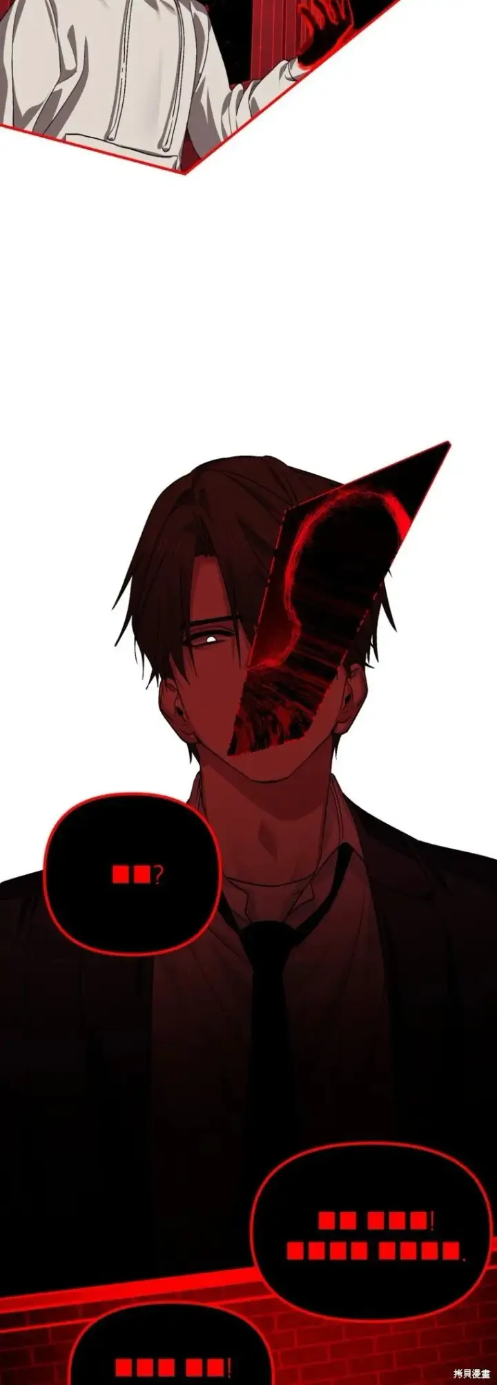 漫画《SSS级自杀猎人》第129话第35张图