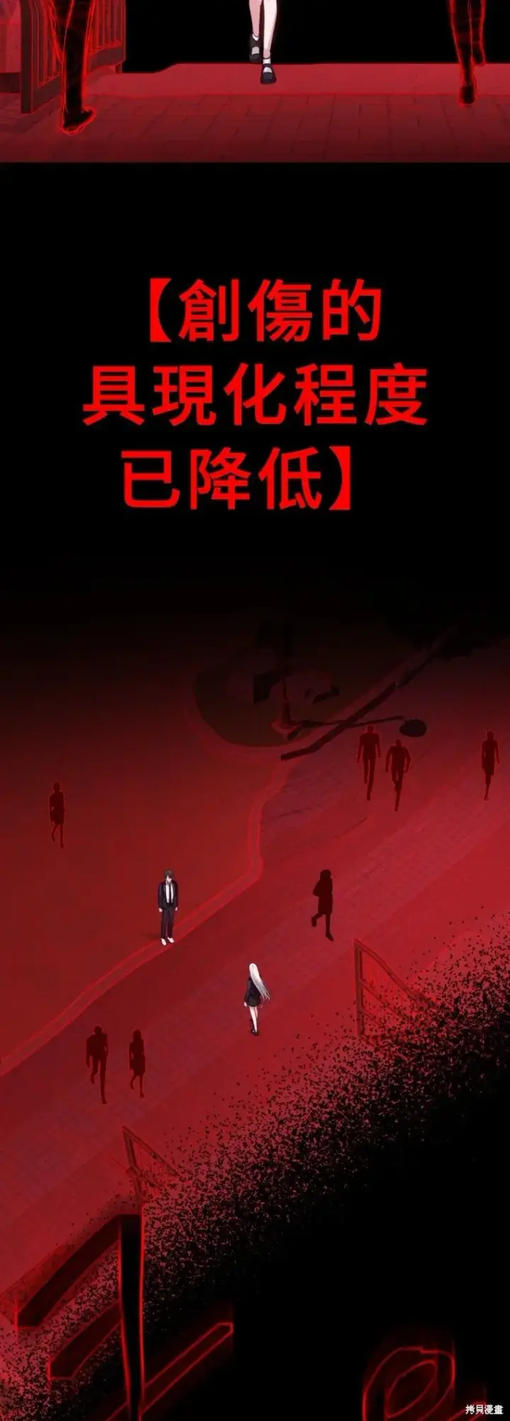漫画《SSS级自杀猎人》第129话第38张图