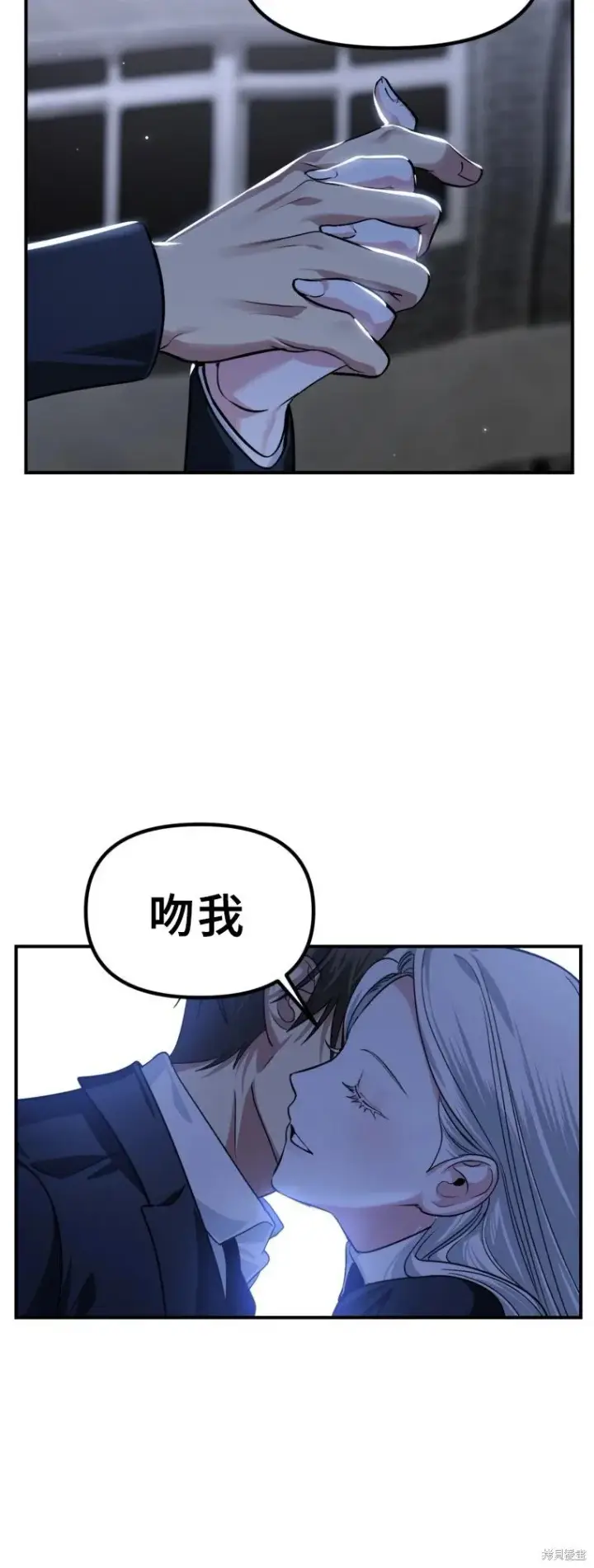 漫画《SSS级自杀猎人》第129话第42张图